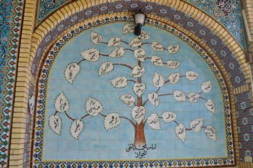 عکس امامزاده موسی (ع) 