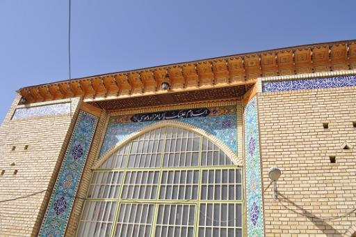 عکس امامزاده موسی (ع) 