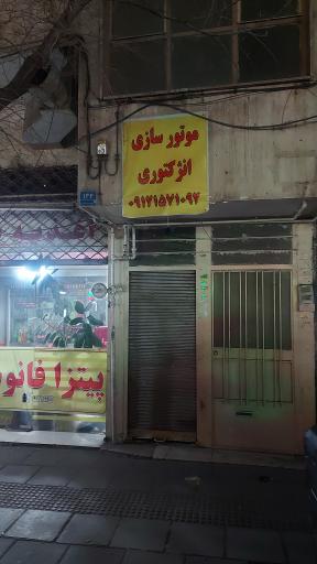 عکس موتورسازی رامین