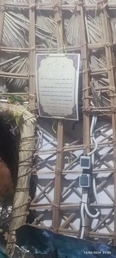 عکس باغ رستوران یلدا