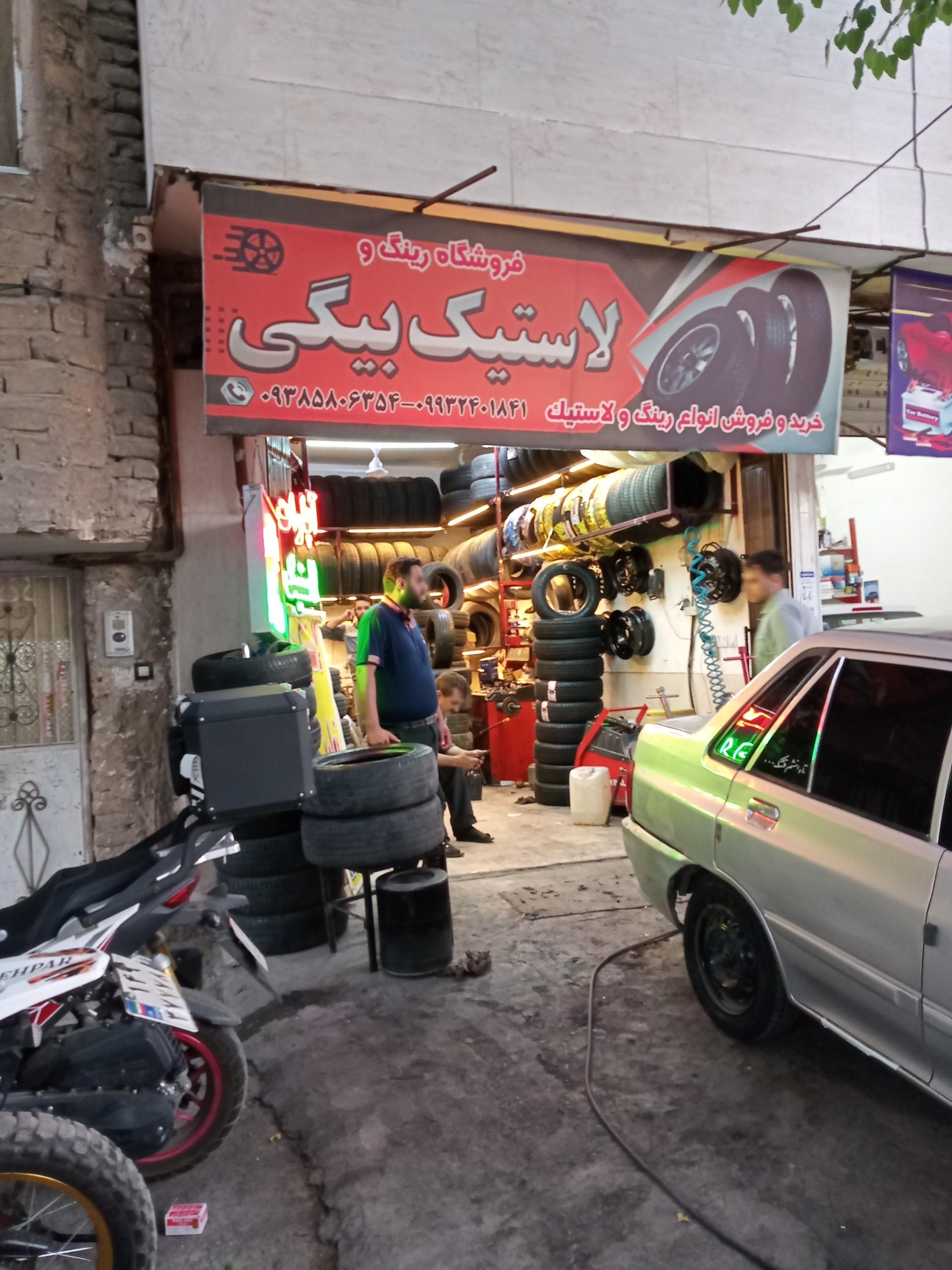 عکس خدمات و فروش رینگ و لاستیک بیگی