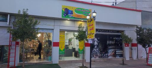 عکس کافی نت و خدمات کامپیوتری سام