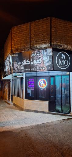 دفتر فروش قهوه م کافی