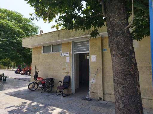 عکس سرویس بهداشتی بوستان عطار
