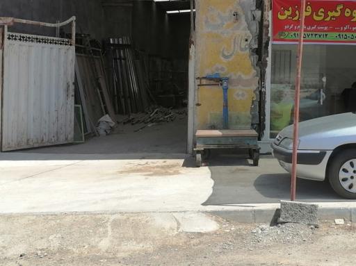 عکس آهن آلات فرزین