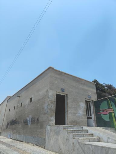 سرویس بهداشتی