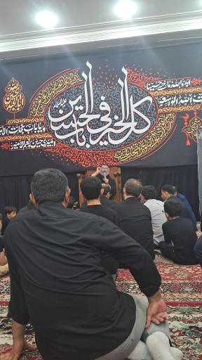 حسینیه جواد الائمه