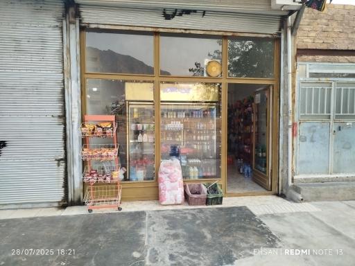 عکس سوپرمارکت احسان 