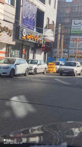 دفتر اسناد رسمی شماره ۳۱۶ نظرآباد