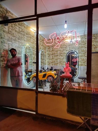 عکس پیرایش بانکوک