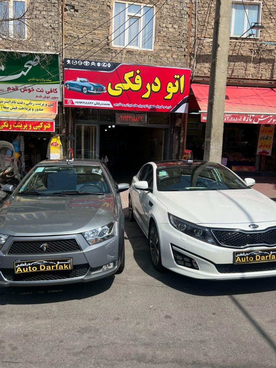 عکس نمایشگاه اتومبیل اتو درفکی