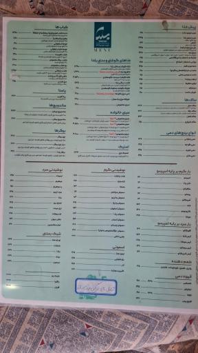 عکس باغ رستوران یلدا