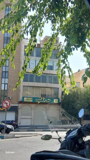 عکس بوتیک فرش حناچی