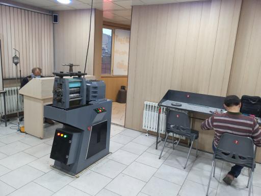 عکس آموزشگاه طلا و جواهرسازی عقیق 