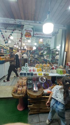 عکس ترشی جات عمه لیلا