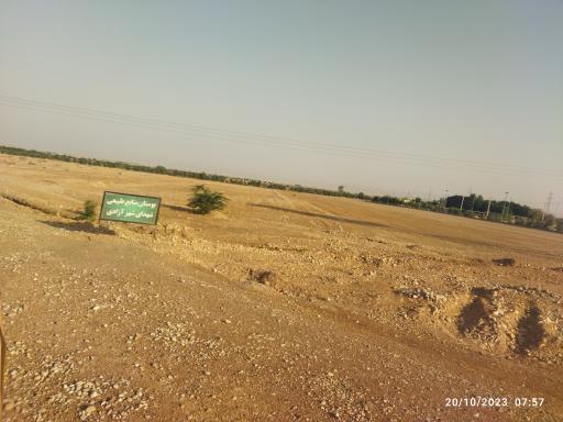 عکس بوستان منابع طبیعی شهدای شهر آزادی 