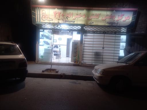 مرکز پخش کفش دخترانه ۴۲۰