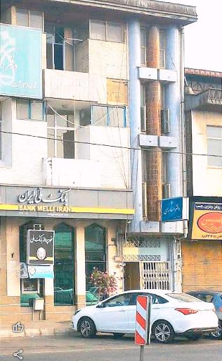 عکس دفترخانه اسنادرسمی ۲۱۸ رشت