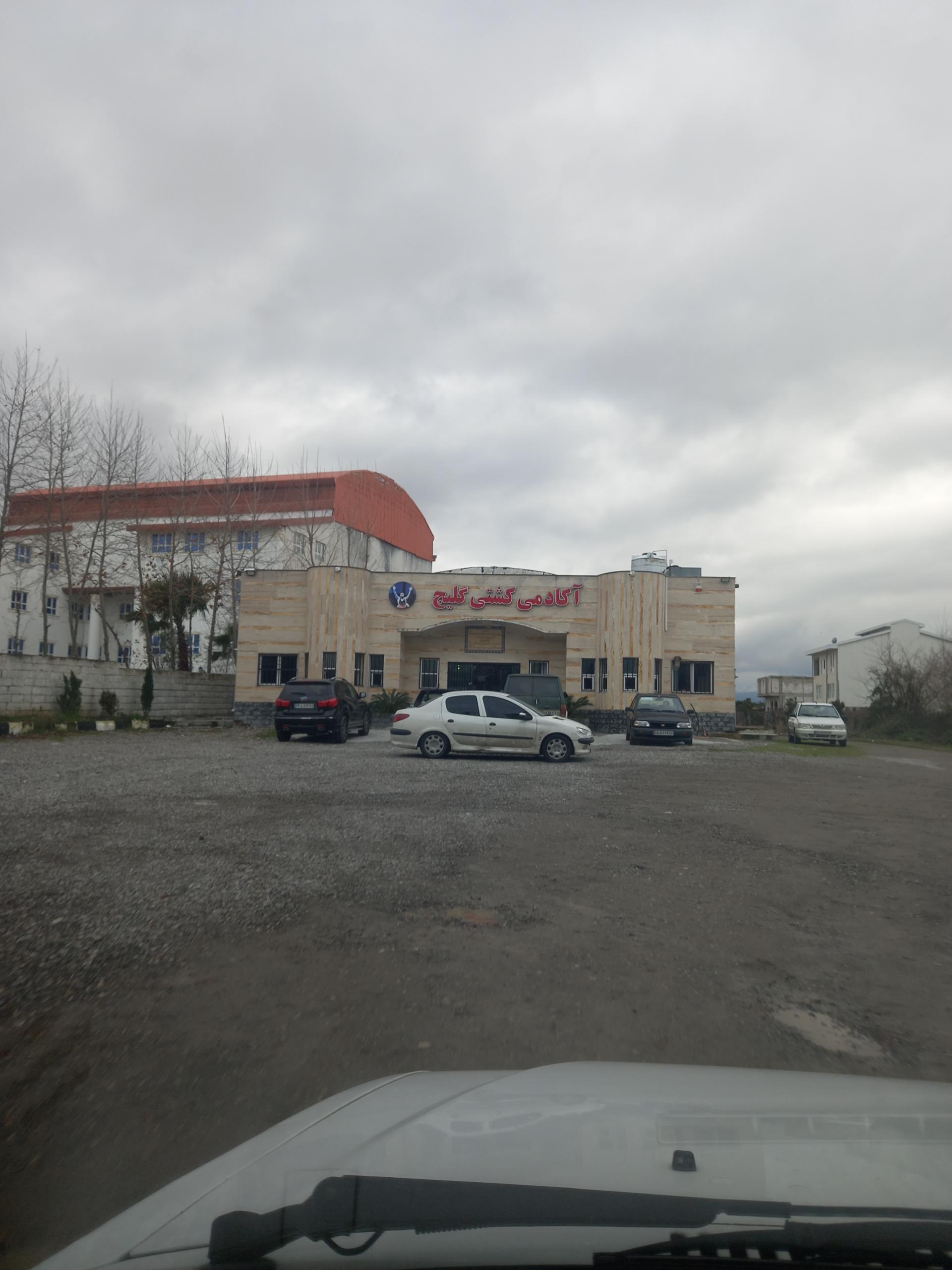 عکس آکادمی کشتی گلیچ