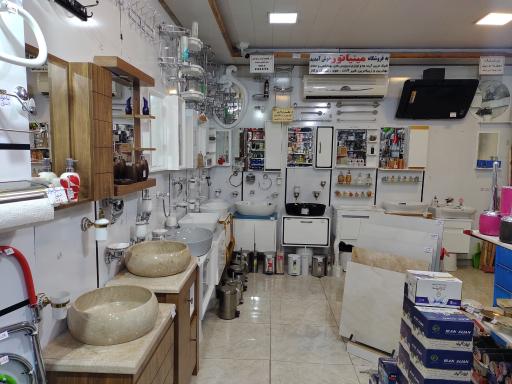 عکس فروشگاه مینیاتور