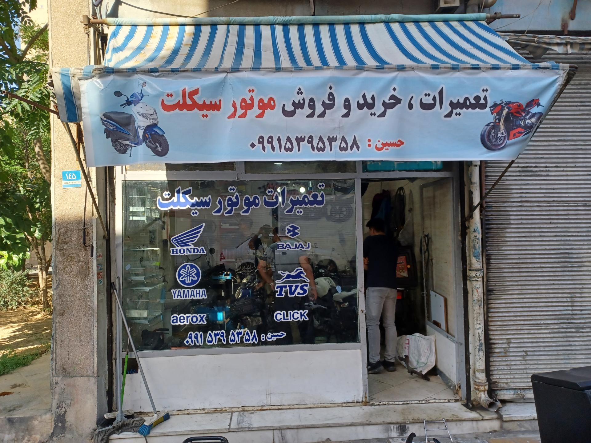 عکس موتورسازی حسین