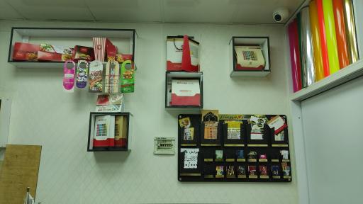 عکس چاپ وتبلیغات ترنج