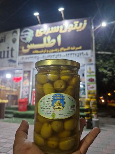 عکس زیتون سرای اطلس