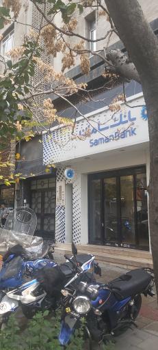 عکس بانک سامان