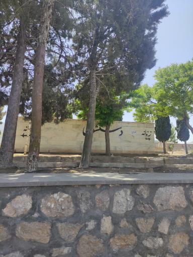 عکس دستشویی