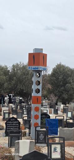 عکس آرامستان باغ رضوان