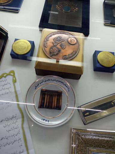 عکس موزه دکتر حسابی