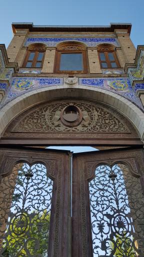 عکس سردر باغ ملی