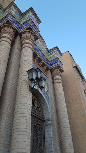 عکس سردر باغ ملی