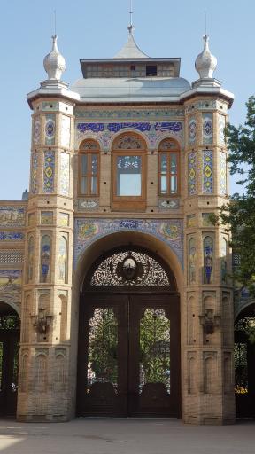 عکس سردر باغ ملی