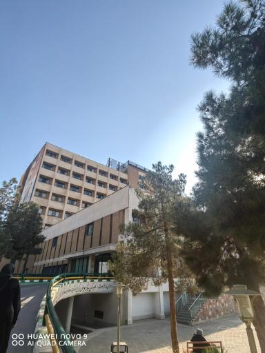 عکس بیمارستان شهید دکتر بهشتی