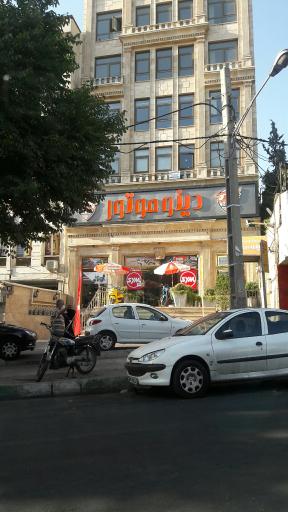 عکس دینو موتور  دولت