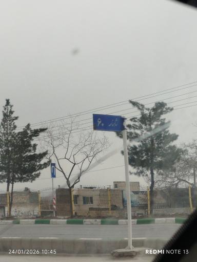 عکس داروخانه دکتر مهران یعقوبی