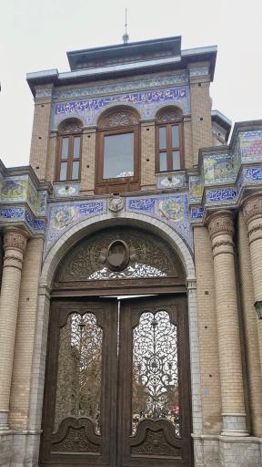 عکس سردر باغ ملی