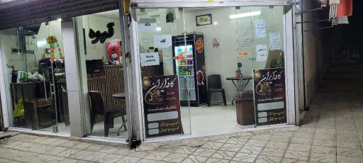عکس کافه ایران