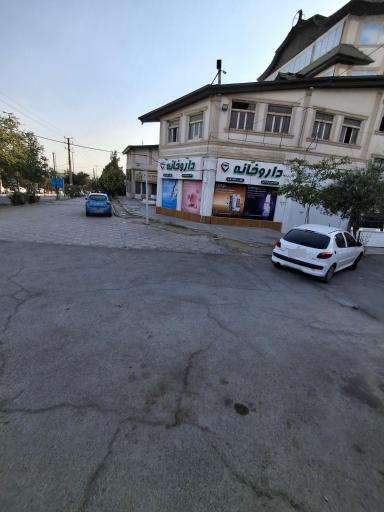 عکس داروخانه دکتر مریم فرجی