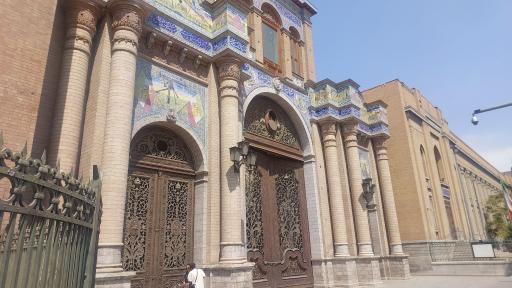 عکس سردر باغ ملی
