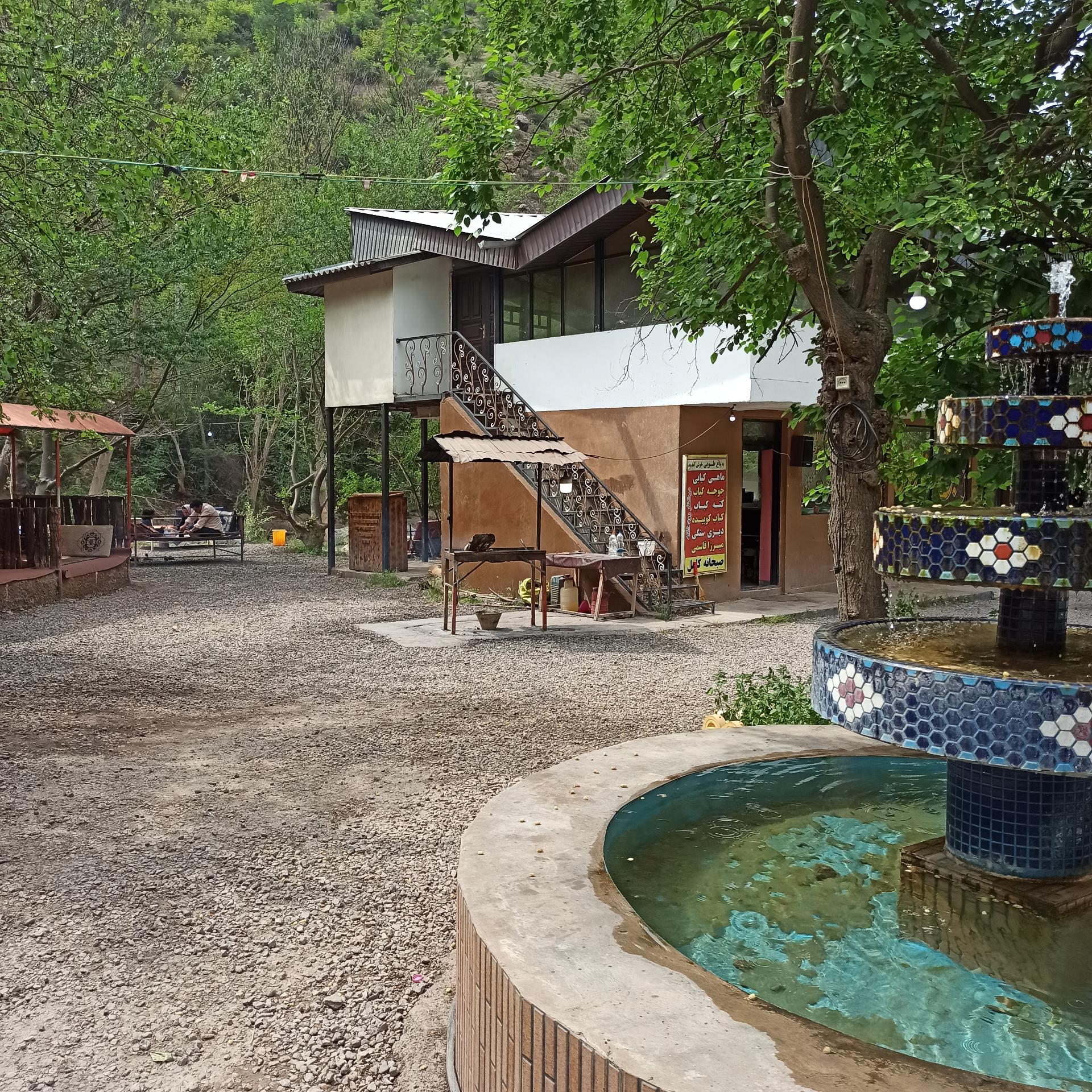 عکس باغ خانوادگی طوبی