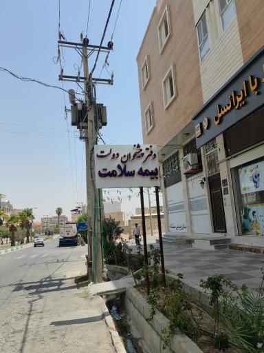 عکس دفتر پیشخوان دولت 