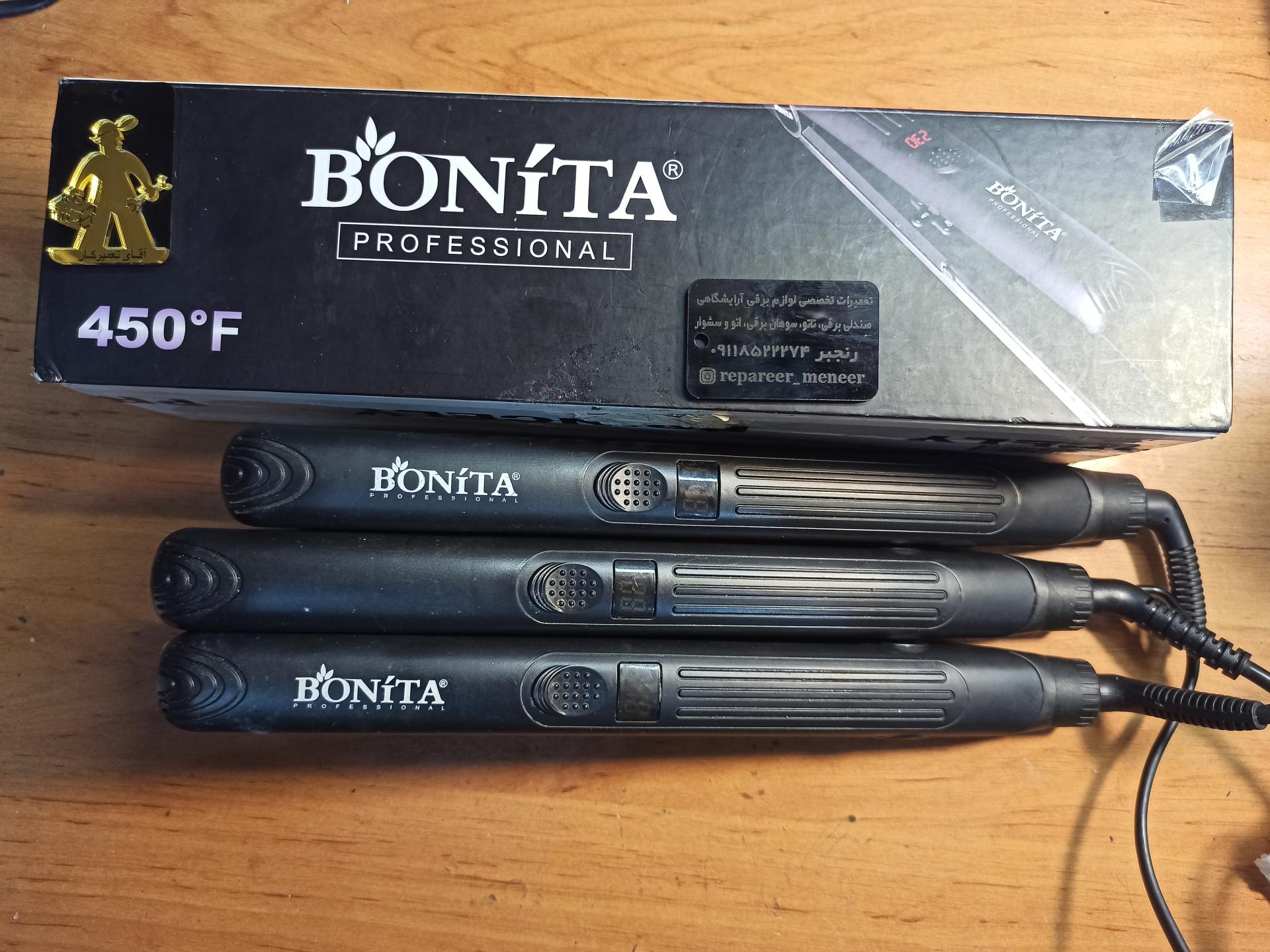 عکس آقای تعمیرکار 