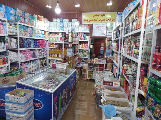 عکس پخش طاها