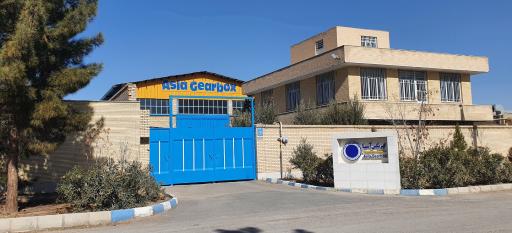 عکس شرکت صنعت سازان اسپادانا (گیربکس آسیا)