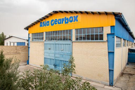 عکس شرکت صنعت سازان اسپادانا (گیربکس آسیا)