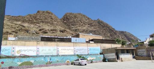 عکس دبستان آیت الله بروجردی