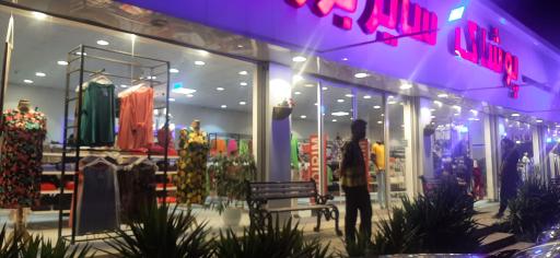 عکس پوشاک استانبول