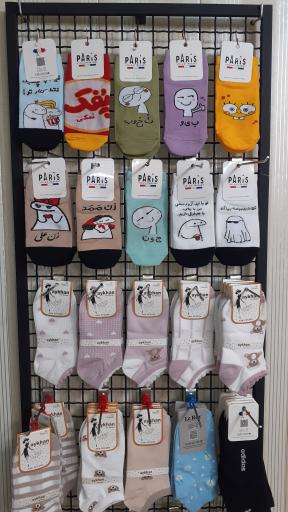 عکس فروشگاه کیف و کفش بشکاف